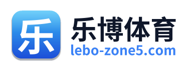 乐博体育